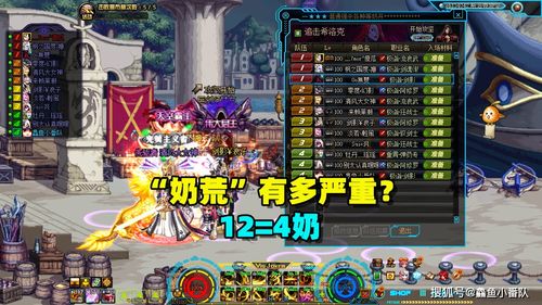 「魔兽私服攻略」挑战中原世界的精彩冒险,「魔兽私服攻略」挑战中原世界的精彩冒险,第3张