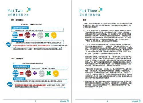 丝袜下载：你需要了解的五个重要问题,丝袜下载：你需要了解的五个重要问题,第3张