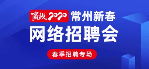 探究惠安人事人才网的招聘与发展,探究惠安人事人才网的招聘与发展,第3张