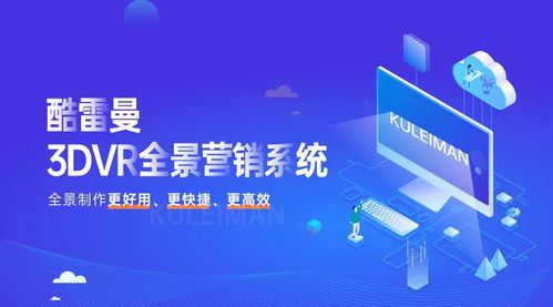 金地电商：探寻地产企业数字化转型之路,金地电商：探寻地产企业数字化转型之路,第2张