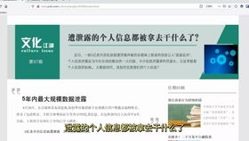 尝试避免神马午夜不卡1，全方位了解在线娱乐安全,尝试避免神马午夜不卡1，全方位了解在线娱乐安全,第2张