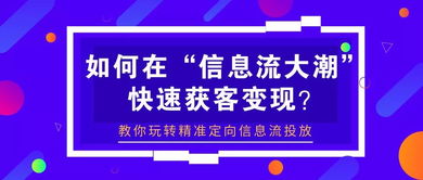 网络广告推广技巧，助力产品销量翻倍,网络广告推广技巧，助力产品销量翻倍,第1张