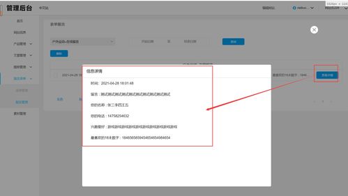 日本免费更新一区，用户体验大幅提升,日本免费更新一区，用户体验大幅提升,第1张