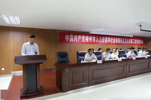 渝北区机关党委举办2019年教育实践动员大会：响应习近平号召，探索创新基层党建工作,渝北区机关党委举办2019年教育实践动员大会：响应习近平号召，探索创新基层党建工作,第1张