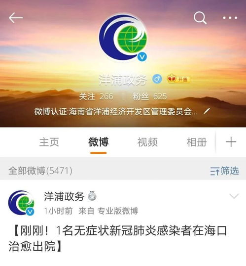 SEO优化技巧：如何提升南通网站排名？,SEO优化技巧：如何提升南通网站排名？,第3张