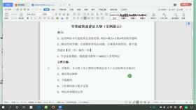 从零开始，打造专业的网站建设和制作,从零开始，打造专业的网站建设和制作,第1张