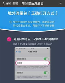 移动号码是否可以在不同城市使用？-以湖州移动为例,移动号码是否可以在不同城市使用？-以湖州移动为例,第2张