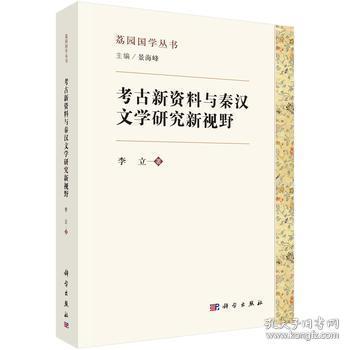 探寻文学中的奇思妙想：另类小说,探寻文学中的奇思妙想：另类小说,第1张