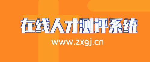 从威海人事考试网看人才招聘,从威海人事考试网看人才招聘,第1张