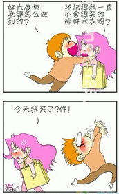 工地现场的ACG之美-揭秘《工番漫画全彩》背后的故事,工地现场的ACG之美-揭秘《工番漫画全彩》背后的故事,第1张