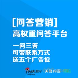 了解天涯问答网，轻松解答你的疑惑,了解天涯问答网，轻松解答你的疑惑,第3张