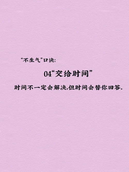 探究马太效应在人们生活中的现实表现,探究马太效应在人们生活中的现实表现,第2张