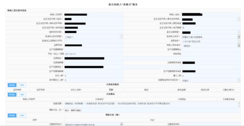 如何正确缴纳企业社保费用？,如何正确缴纳企业社保费用？,第3张