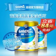 国产A2奶粉的品质和口感是否能与进口A2奶粉媲美？,国产A2奶粉的品质和口感是否能与进口A2奶粉媲美？,第3张