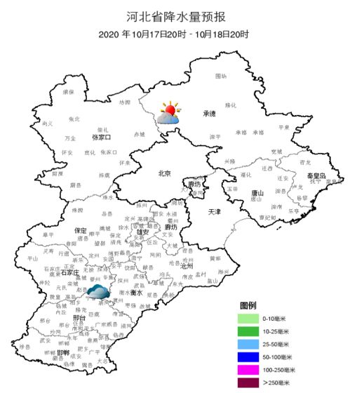 石家庄未来10天天气情况详解：不浮躁的秋天已然到来,石家庄未来10天天气情况详解：不浮躁的秋天已然到来,第3张