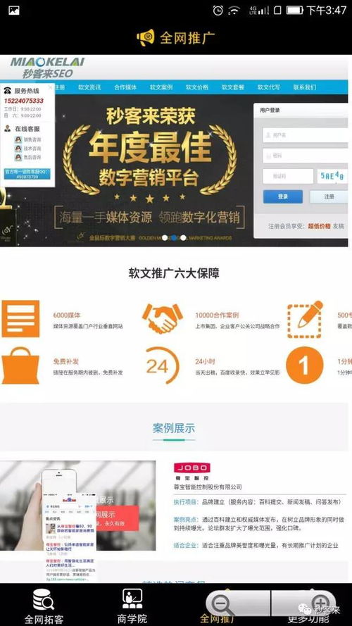 玉树网即将进行全新升级，不容错过！,玉树网即将进行全新升级，不容错过！,第1张