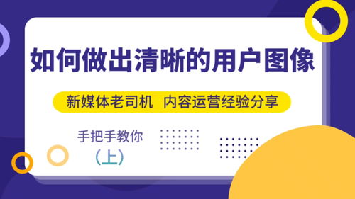 如何成为一名火腿网的高手？,如何成为一名火腿网的高手？,第2张