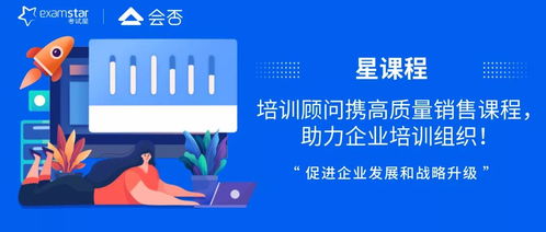 行销培训的5个关键步骤，帮助企业提升业绩,行销培训的5个关键步骤，帮助企业提升业绩,第3张