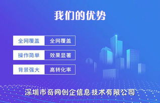 南京网络宣传拓展秘诀解析，不容错过的提升网站流量方法,南京网络宣传拓展秘诀解析，不容错过的提升网站流量方法,第1张