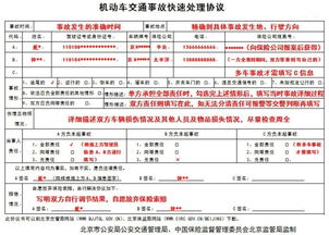 从加速节点到协议选择：优化迅雷下载速度的方法,从加速节点到协议选择：优化迅雷下载速度的方法,第2张