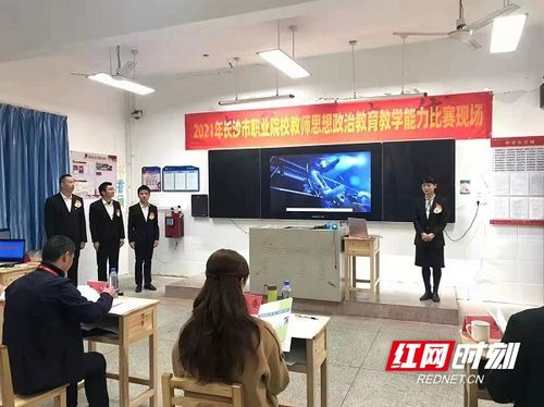 长沙教育学院网站：教育资源服务平台,长沙教育学院网站：教育资源服务平台,第2张