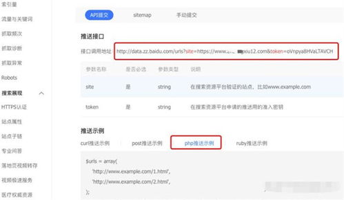 如何让你的网站更快地被百度收录？,如何让你的网站更快地被百度收录？,第2张