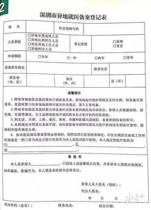 网站备案费用到底是多少？详细解析备案流程及费用标准,网站备案费用到底是多少？详细解析备案流程及费用标准,第2张