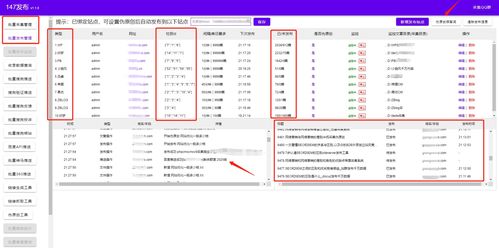 怀化市政府官网SEO优化技巧分享,怀化市政府官网SEO优化技巧分享,第2张