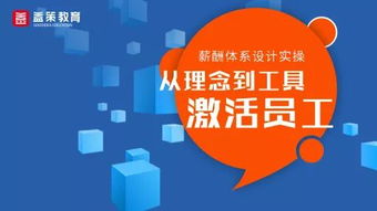 学习赚钱的最佳途径-发掘资源,学习赚钱的最佳途径-发掘资源,第3张