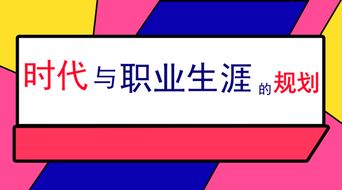 从数字化时代到人工智能时代，职业生涯如何转型？,从数字化时代到人工智能时代，职业生涯如何转型？,第1张