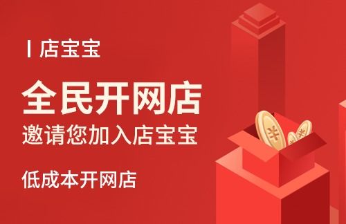 淘宝店铺推广神器！从此外链相册再不用愁,淘宝店铺推广神器！从此外链相册再不用愁,第2张