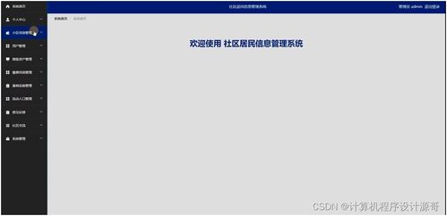 吉林赶集网用户信息被泄露，网站应该如何应对？,吉林赶集网用户信息被泄露，网站应该如何应对？,第2张