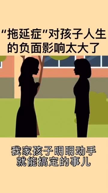 如何避免淘宝AV给生活带来的负面影响？,如何避免淘宝AV给生活带来的负面影响？,第1张