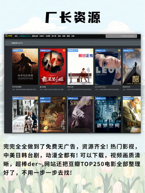 如何在网上观看高清电影？-重写版,如何在网上观看高清电影？-重写版,第1张