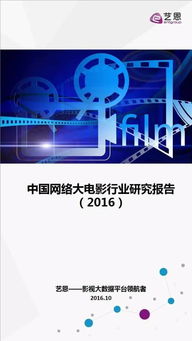 从酷播电影网到在线世界-网络电影行业的崛起,从酷播电影网到在线世界-网络电影行业的崛起,第3张