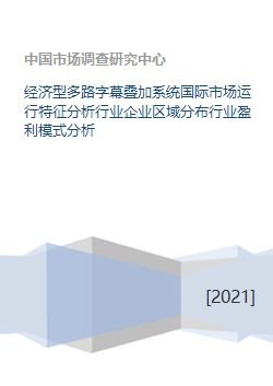 揭秘小型超市的市场形式与趋势,揭秘小型超市的市场形式与趋势,第1张