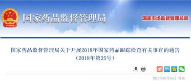 揭秘鸿茅药酒案，为什么它会成为食品药品安全的典型事件？,揭秘鸿茅药酒案，为什么它会成为食品药品安全的典型事件？,第3张