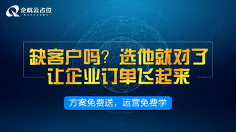 推广网站的15种流行方法，走向成功,推广网站的15种流行方法，走向成功,第2张