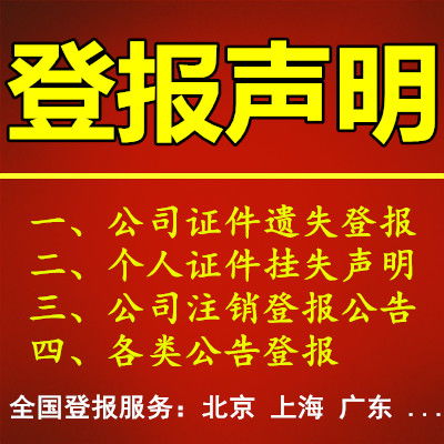 百度天价诈骗广告：消费者权益何去何从？,百度天价诈骗广告：消费者权益何去何从？,第1张