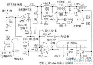 电磁炉电路图详解：如何理解乐邦电磁炉工作原理？,电磁炉电路图详解：如何理解乐邦电磁炉工作原理？,第2张