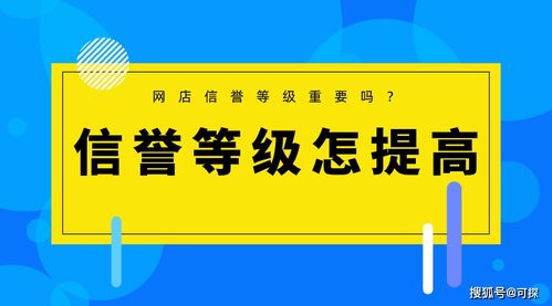 淘宝商城排名机制详解：如何提高店铺排名？,淘宝商城排名机制详解：如何提高店铺排名？,第1张