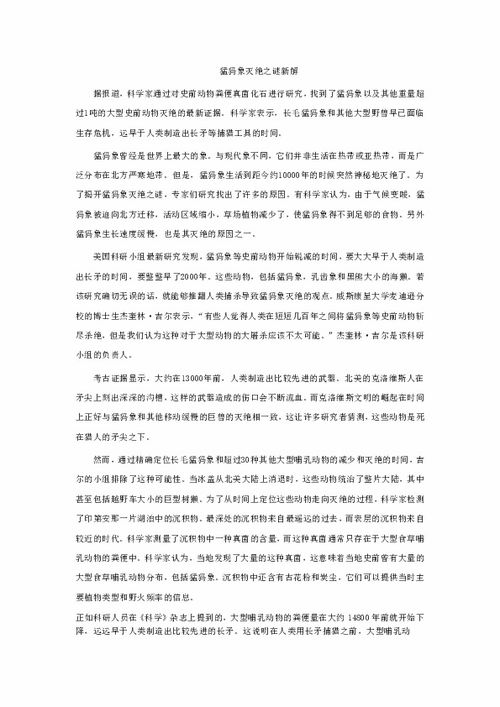 如何提高考试成绩？一站到底就是我要模考网！,如何提高考试成绩？一站到底就是我要模考网！,第3张