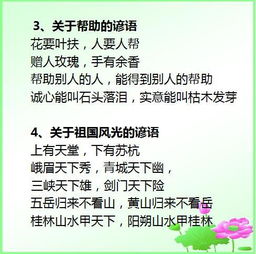 如何通过学习提升自己的技能水平,如何通过学习提升自己的技能水平,第1张