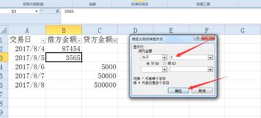 从我爱辅助网,到我如何找到适合我的辅助工具,从我爱辅助网,到我如何找到适合我的辅助工具,第1张