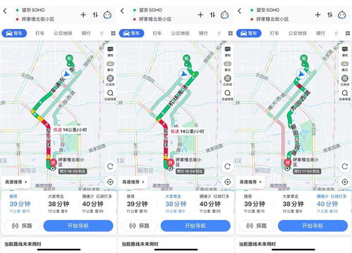 秦皇岛地图的导航问题：引发网友热议及解决方案探讨,秦皇岛地图的导航问题：引发网友热议及解决方案探讨,第2张