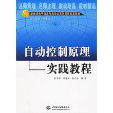 微信小程序的开发实践与技术原理解析,微信小程序的开发实践与技术原理解析,第2张