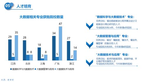 江苏马场的三位传奇大佬,江苏马场的三位传奇大佬,第3张