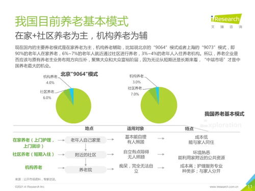 为地方发展添砖加瓦-临夏网以人民满意为标准，在服务中践行宗旨,为地方发展添砖加瓦-临夏网以人民满意为标准，在服务中践行宗旨,第2张