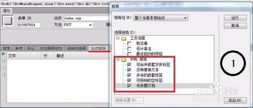 如何选择一个稳定可信的网络测速网站,如何选择一个稳定可信的网络测速网站,第1张