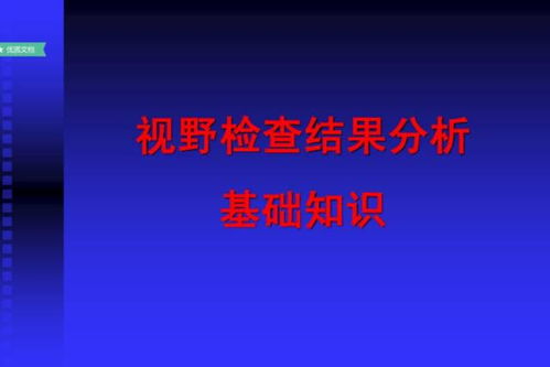 学习更轻松，阳光学习网助你拥有高效学习方法,学习更轻松，阳光学习网助你拥有高效学习方法,第1张